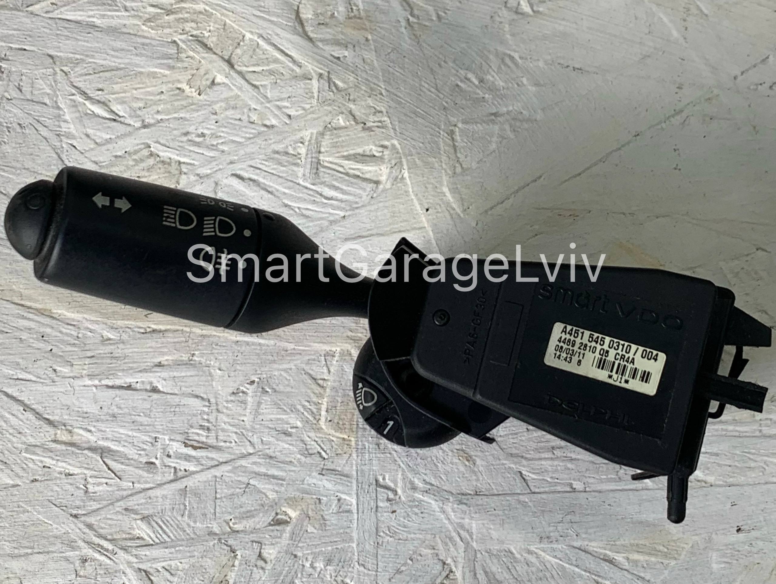 Перемикач світла Smart 451